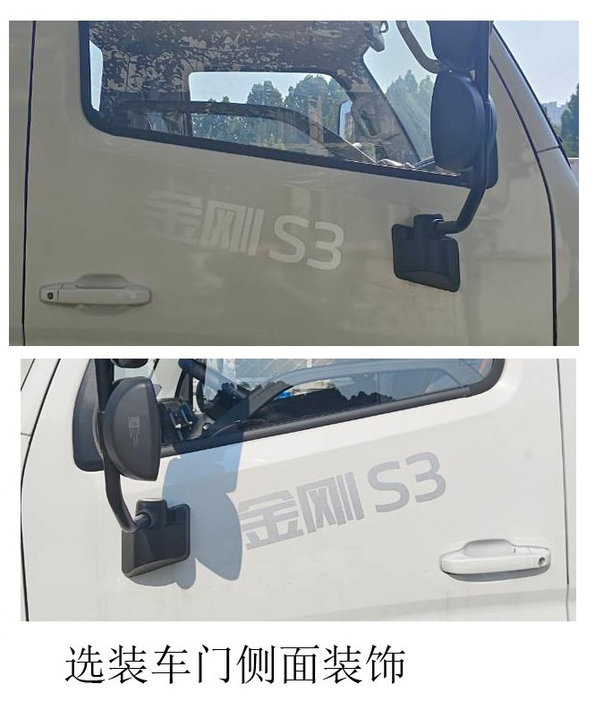 春尚牌CSP5043TYH绿化综合养护车公告图片