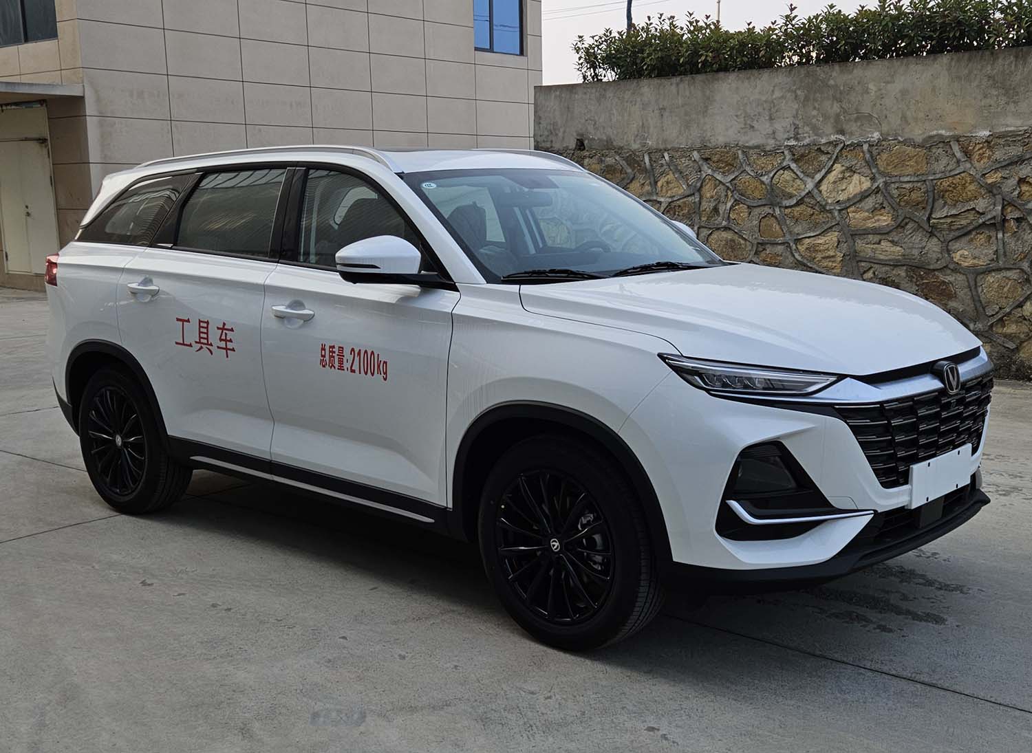 HTX5021XGJAL6 浩天星运牌工具车图片