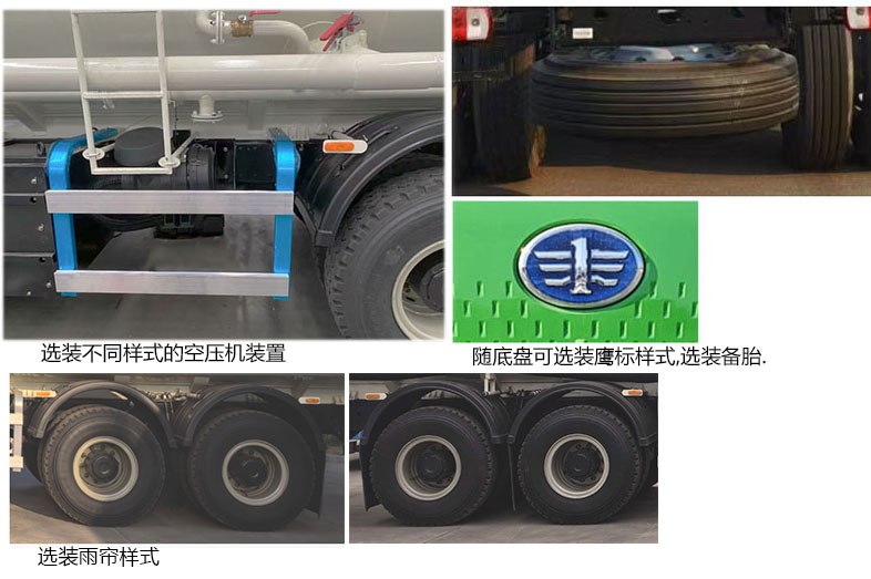纯电动低密度粉粒物料运输车图片