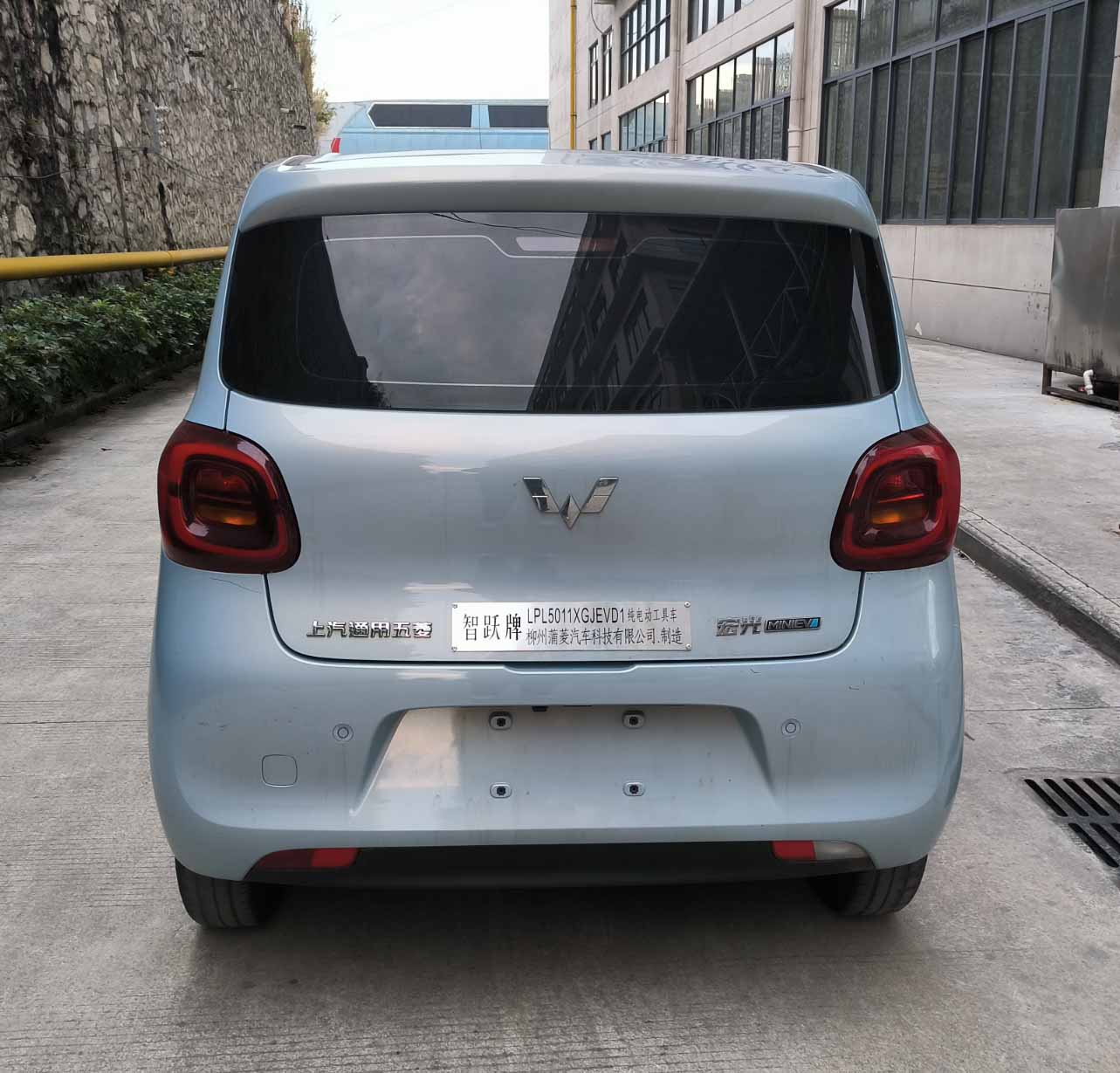 智跃牌LPL5011XGJEVD1纯电动工具车公告图片
