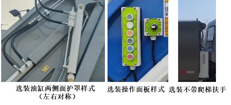 五征牌WZK5043ZYSW63BEV纯电动压缩式垃圾车公告图片