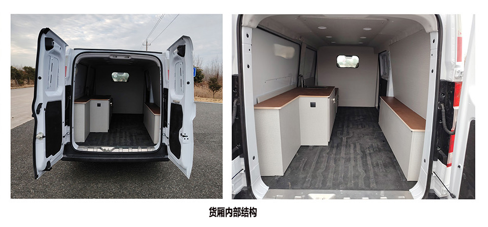 远程牌GTS5031XSHBEVGS1纯电动售货车公告图片