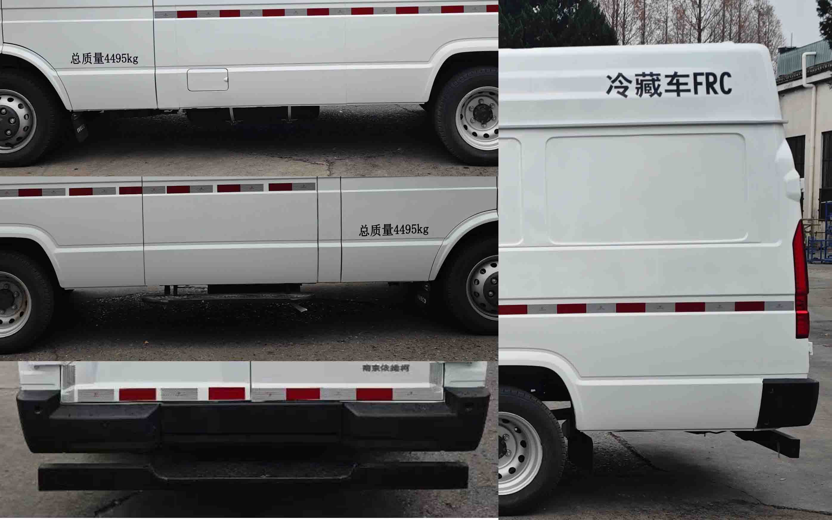 宏运牌HYD5040XLCNJ冷藏车公告图片