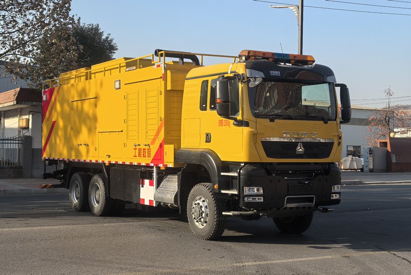 兰电所牌LDS5251XXH救险车