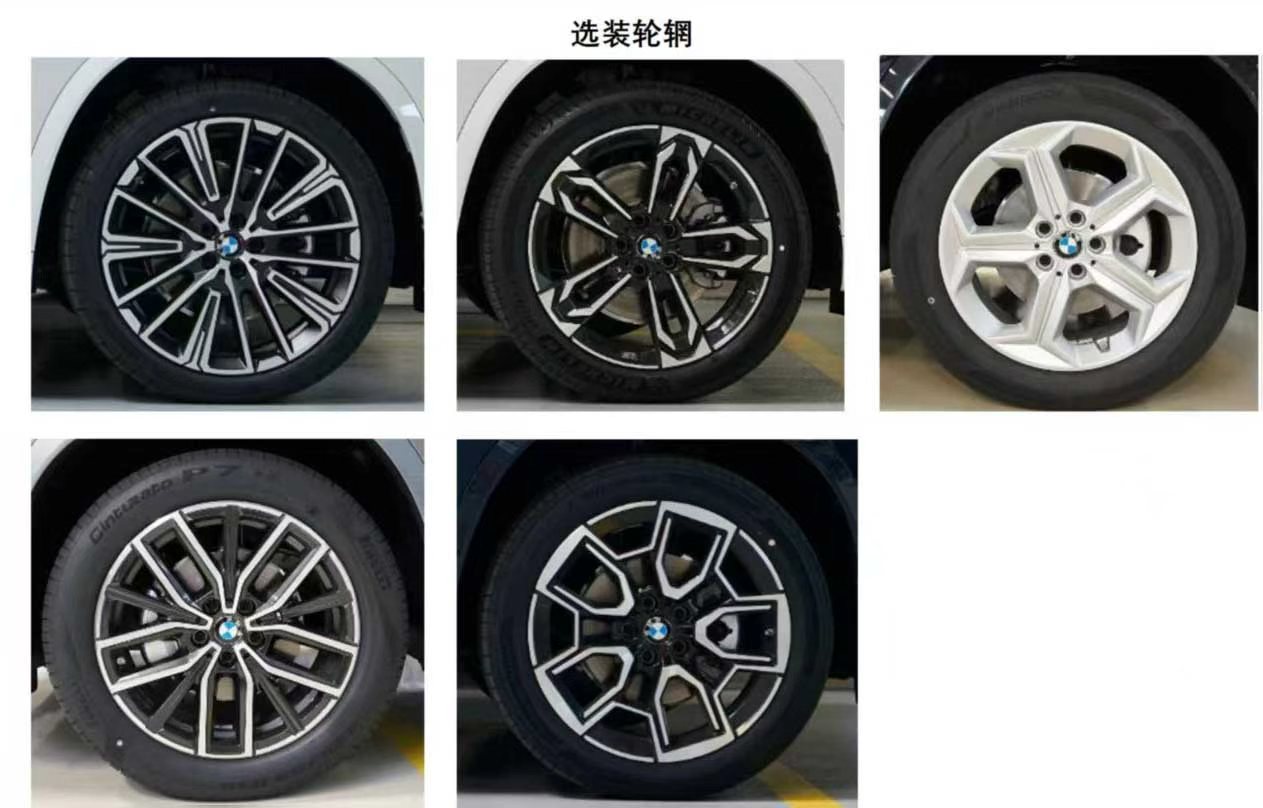 迷野牌MYY5024XGJ01工具车公告图片