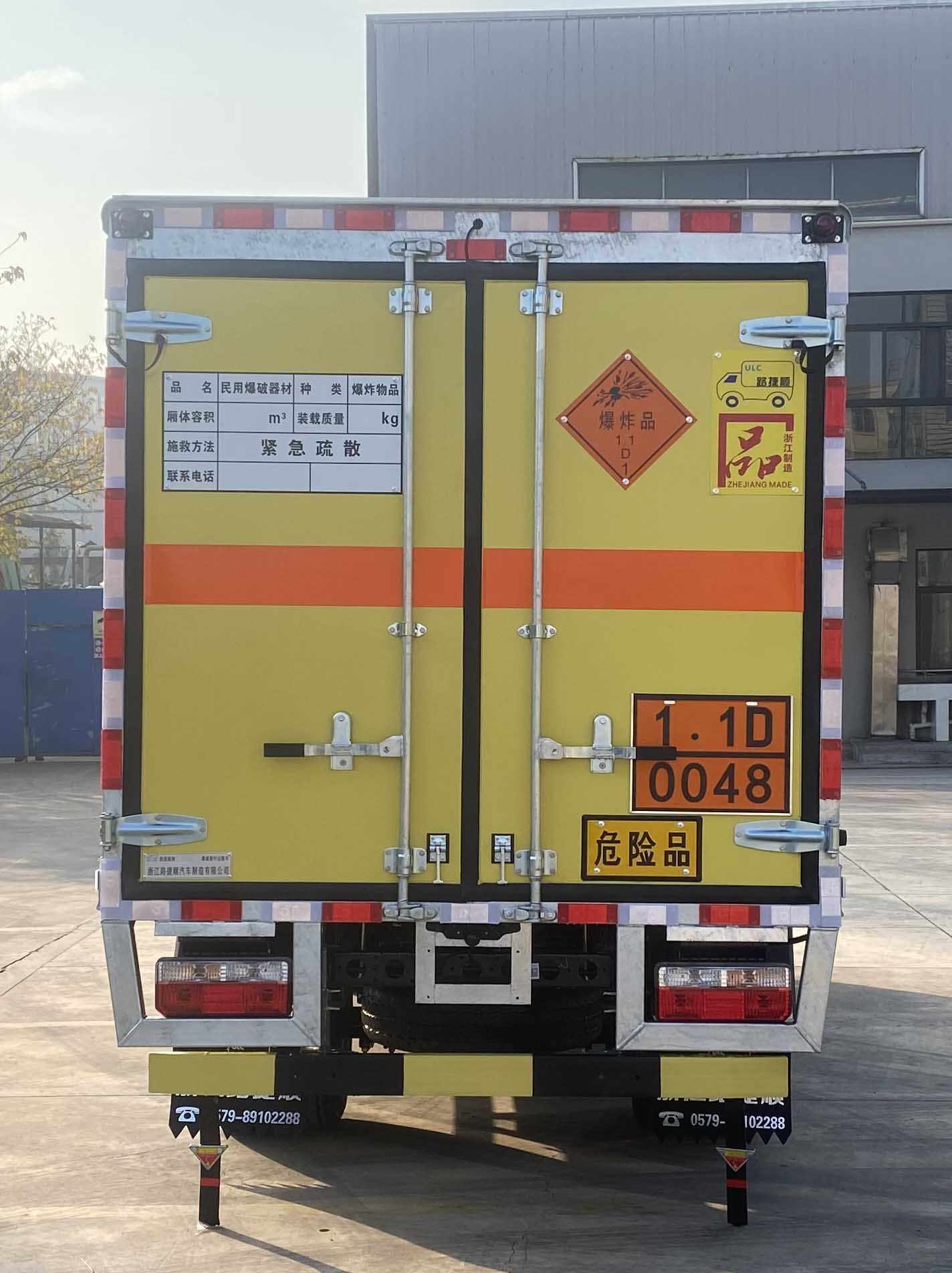 爆破器材运输车图片