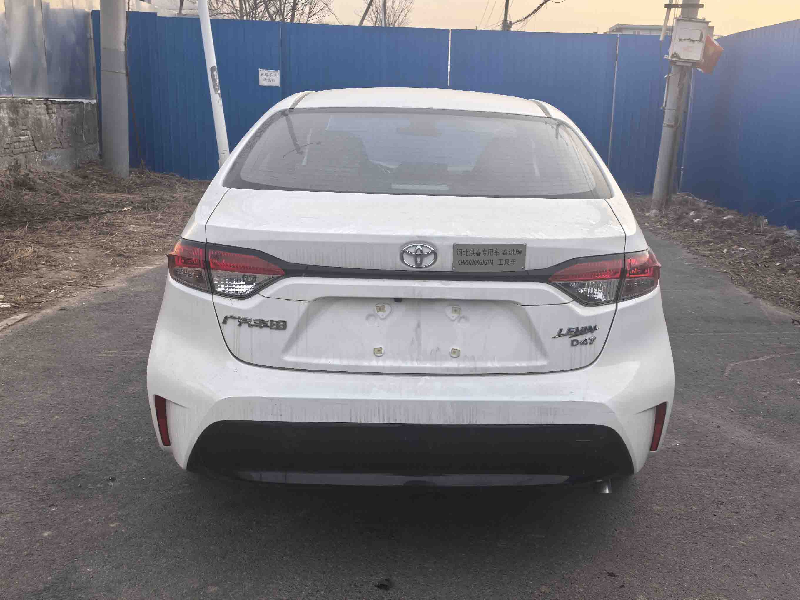 春洪牌CHP5020XGJGTM工具车公告图片