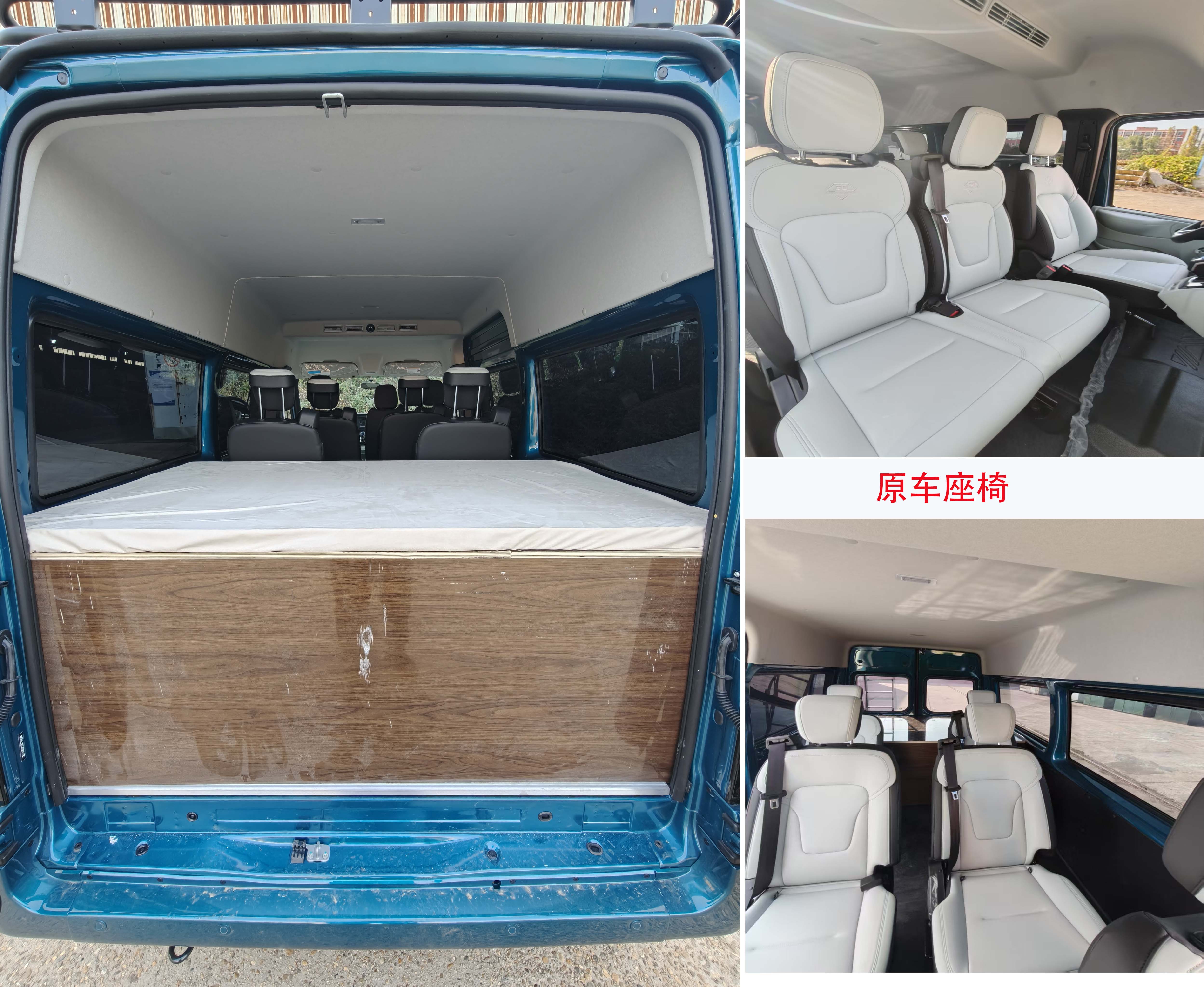 趣蜂牌QFA5041TSYBZ宿营车公告图片