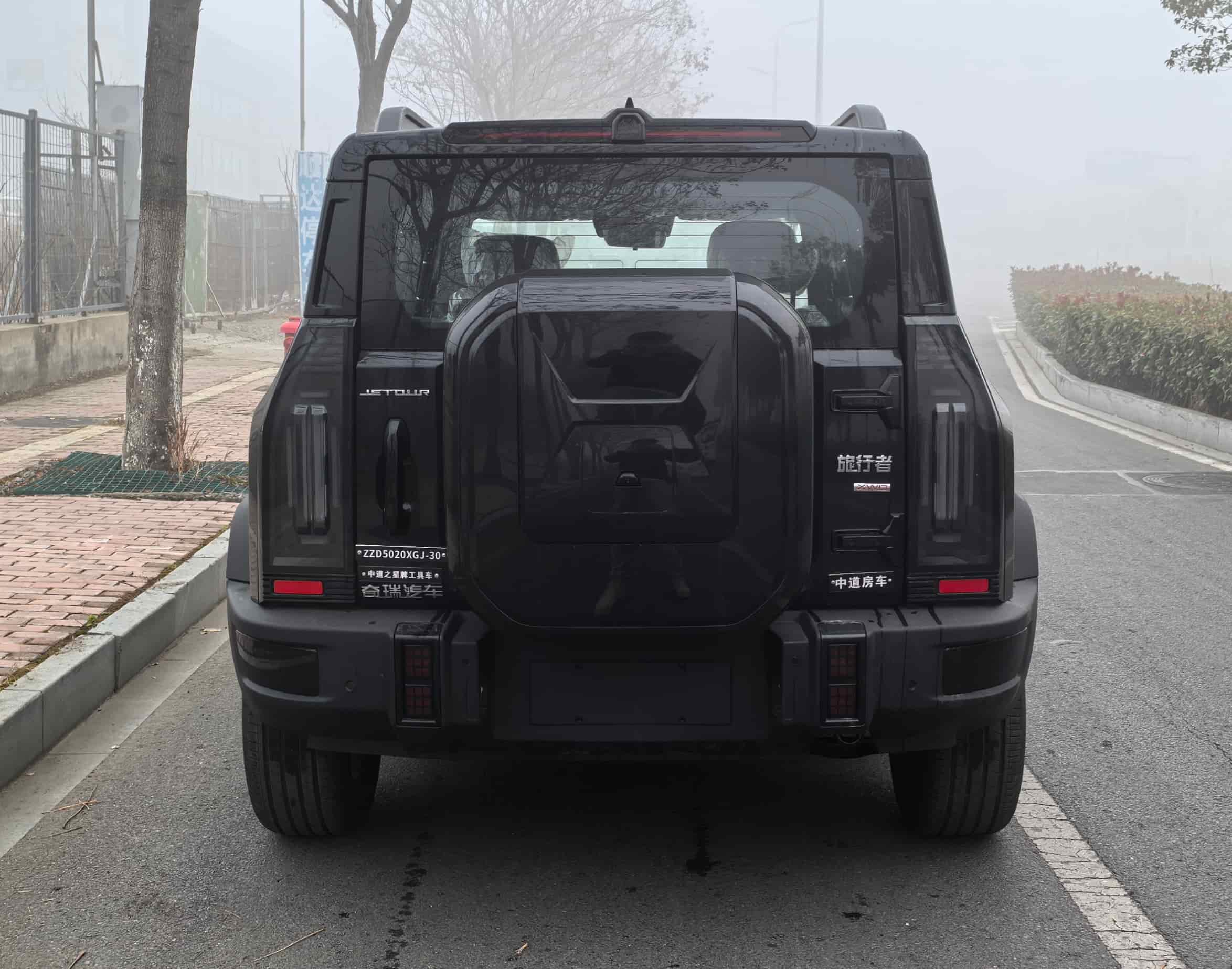 中道之星牌ZZD5020XGJ-30工具车公告图片