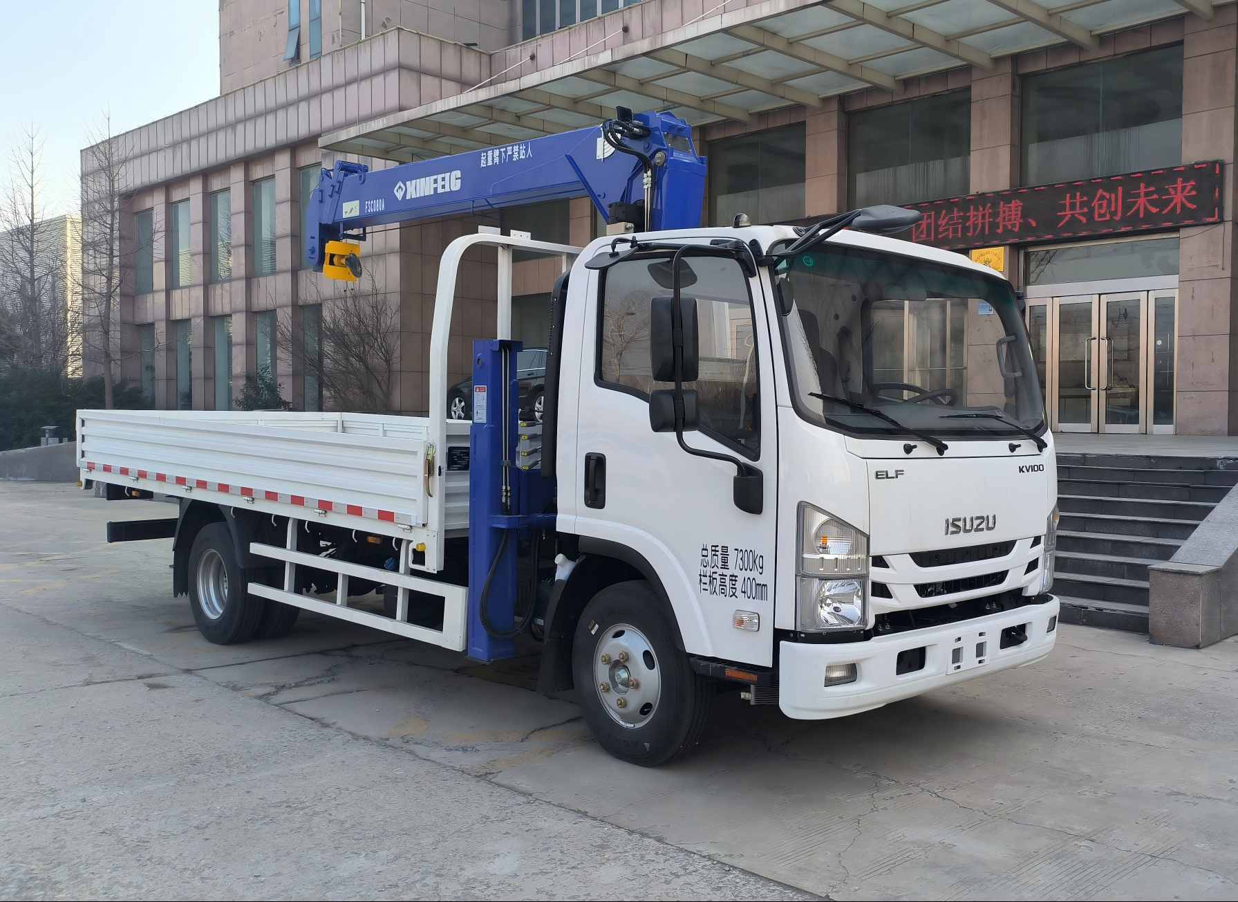 HFL5070JSQ型随车起重运输车图片