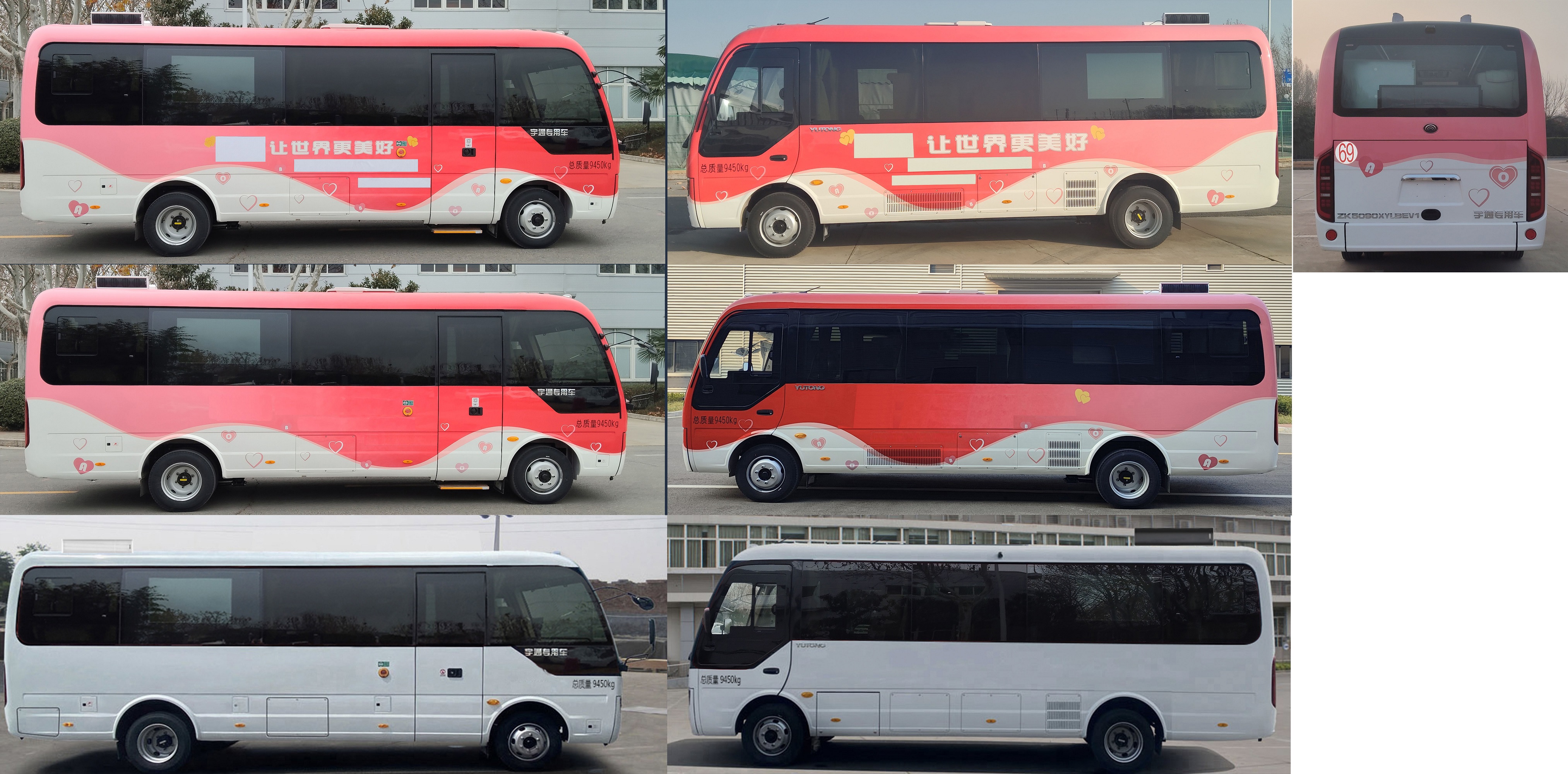 宇通牌ZK5090XYLBEV1纯电动医疗车公告图片