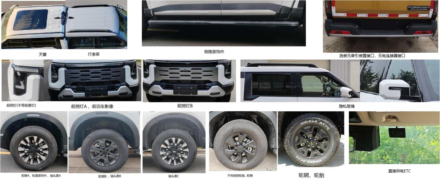 东嘉加乐牌DJV5031XDW流动服务车公告图片
