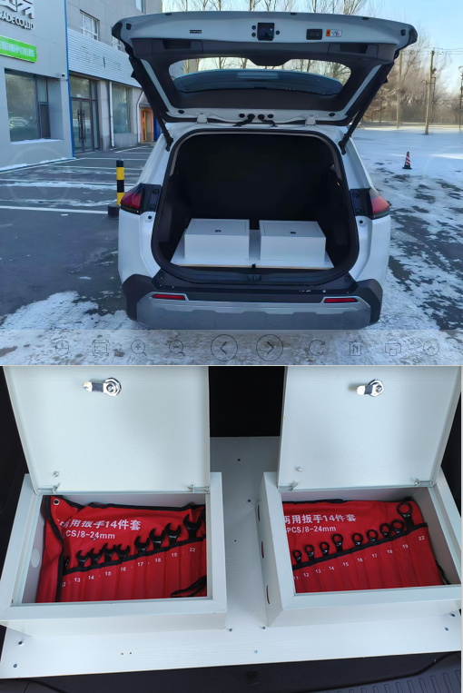 迷野牌MYY5027XGJ01工具车公告图片