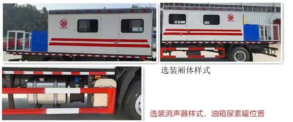 郧凯牌EYK5120TGLZZ6锅炉车公告图片