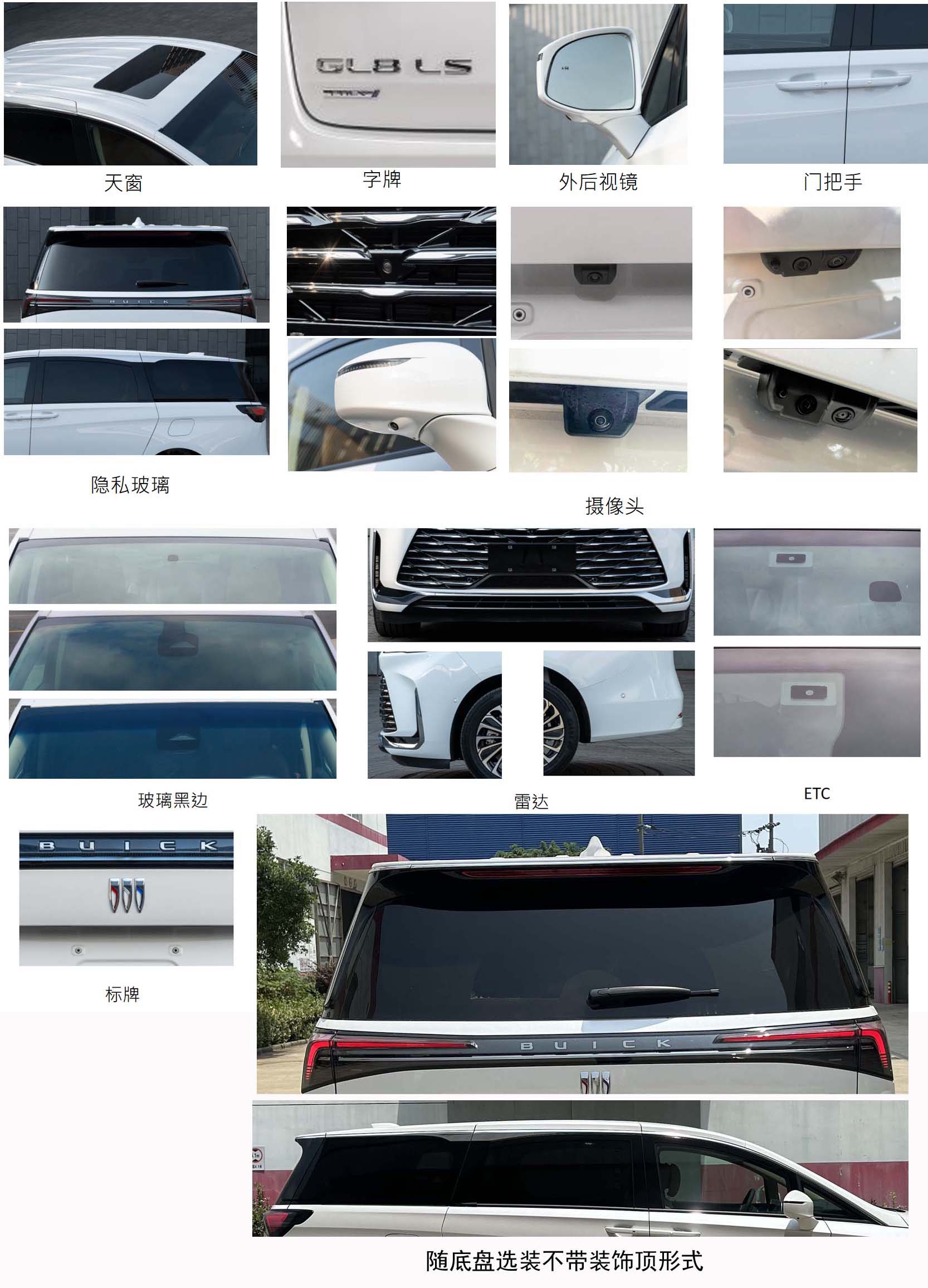 华东牌CSZ5037XSWACHEV插电式混合动力商务车公告图片
