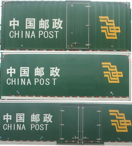 邮政车图片