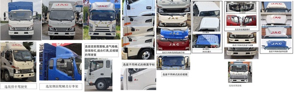 仓栅式运输车图片