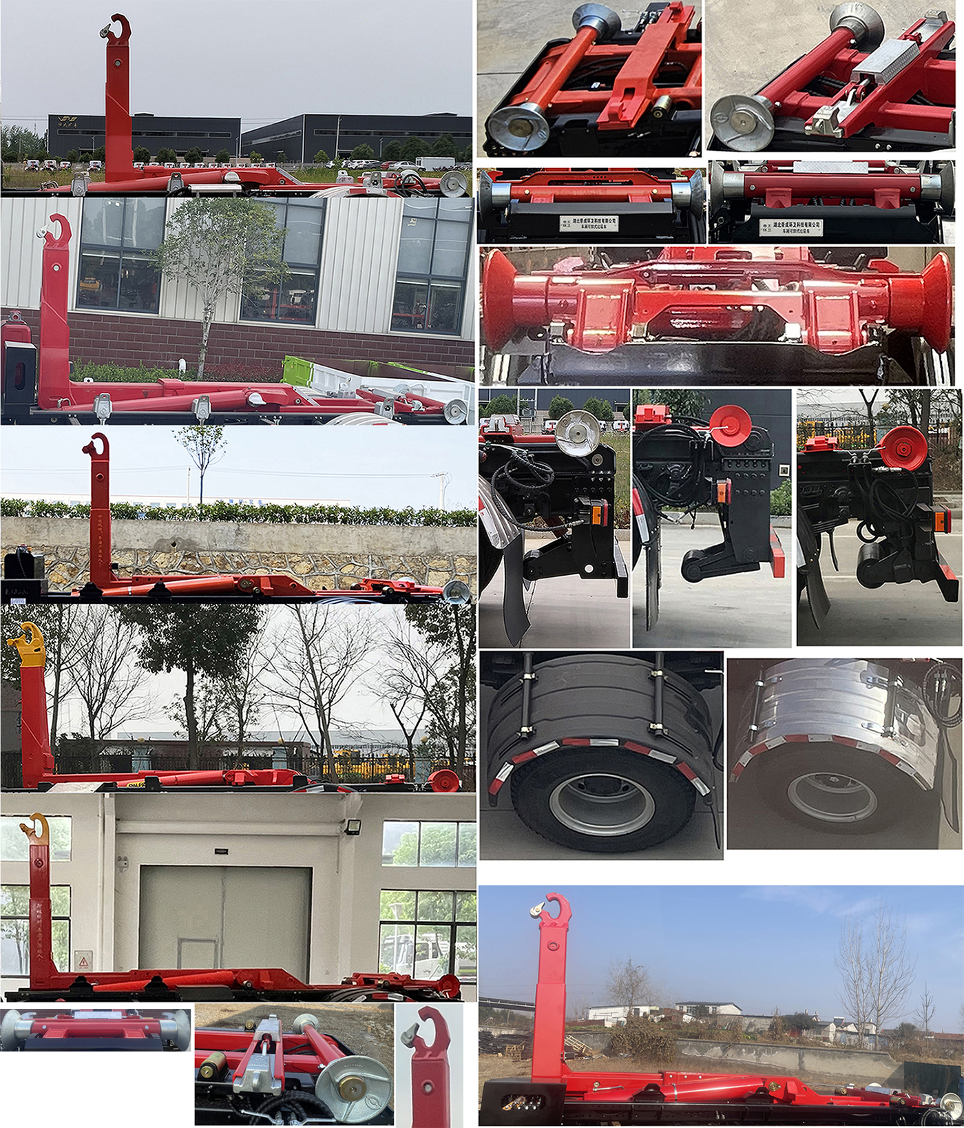 帝王环卫牌HDW5180ZXXC6车厢可卸式垃圾车公告图片