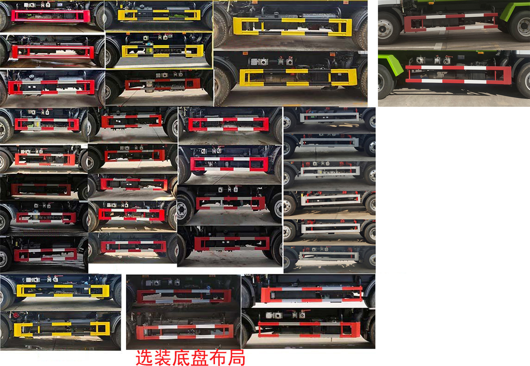 绿化喷洒车图片