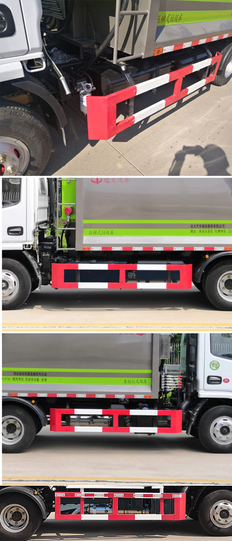 衡霸牌YYD5072ZYSD6压缩式垃圾车公告图片
