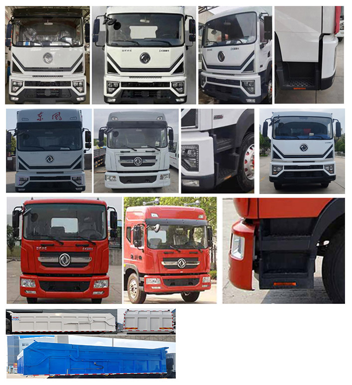 东风股份多利卡D9 CL5180ZDJE6压缩式对接垃圾车公告图片