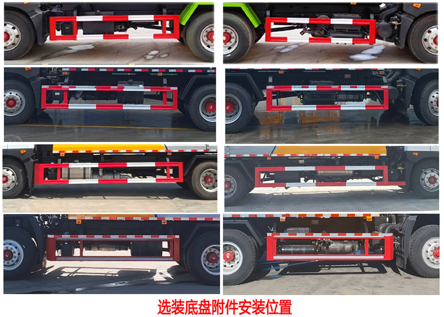 东风股份多利卡D9 CL5180ZDJE6压缩式对接垃圾车公告图片
