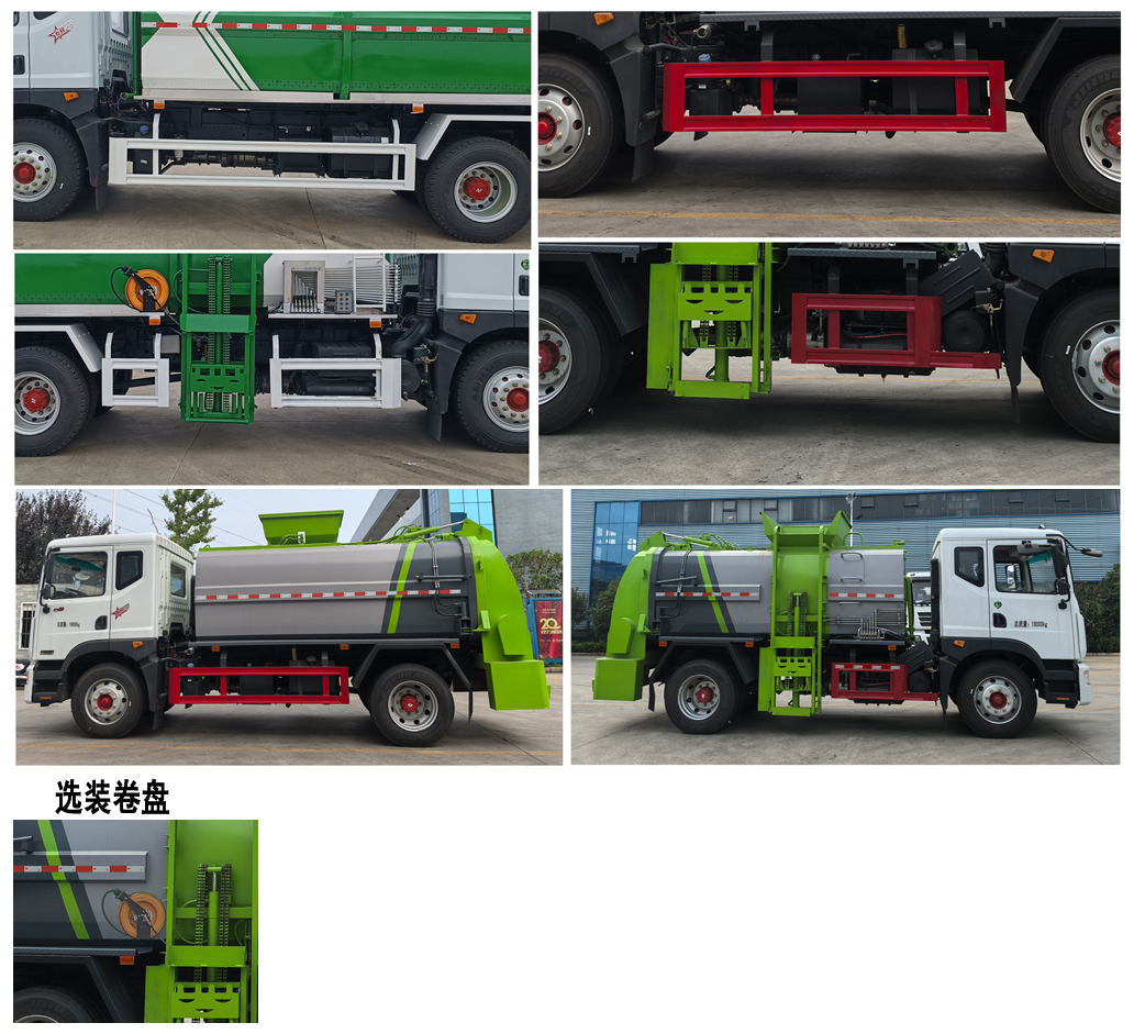 东风股份多利卡D9 CL5182TCACC6餐厨垃圾车公告图片