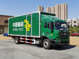 上元牌GDY5160XYZDE6邮政车