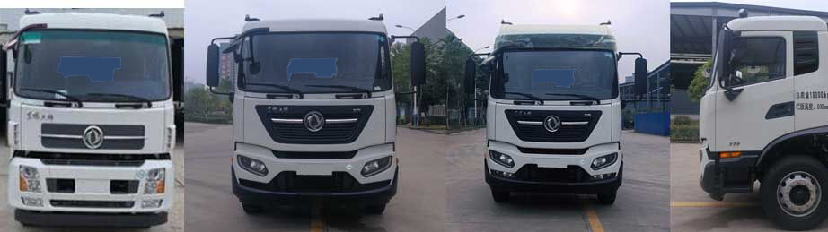 炎帝牌SZD5182ZLJD6N自卸式垃圾车公告图片