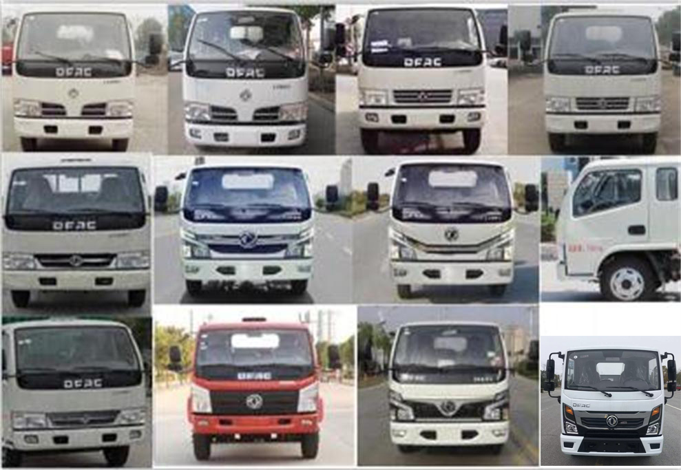 东风牌DFZ5045TDY3CDF多功能抑尘车公告图片