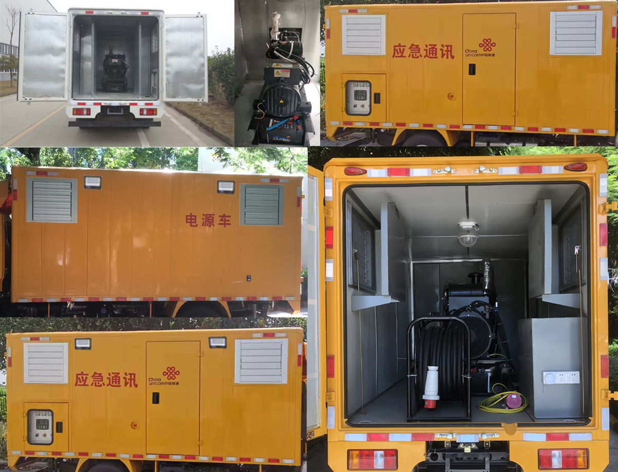 江铃牌JX5044XDYXG26电源车公告图片