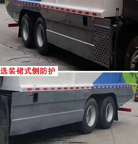 宝裕牌ZBJ5250ZDJC压缩式对接垃圾车公告图片
