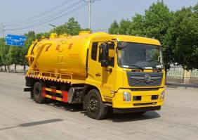 清洗吸污车
