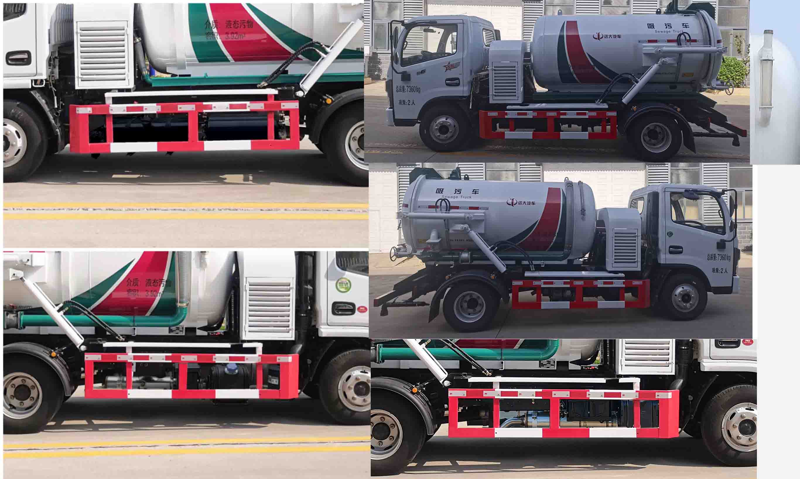衡霸牌YYD5070GXWD6吸污车公告图片