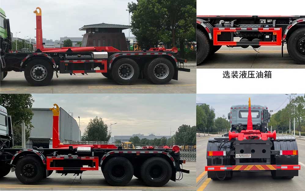 帝王环卫牌HDW5311ZXXD6车厢可卸式垃圾车公告图片