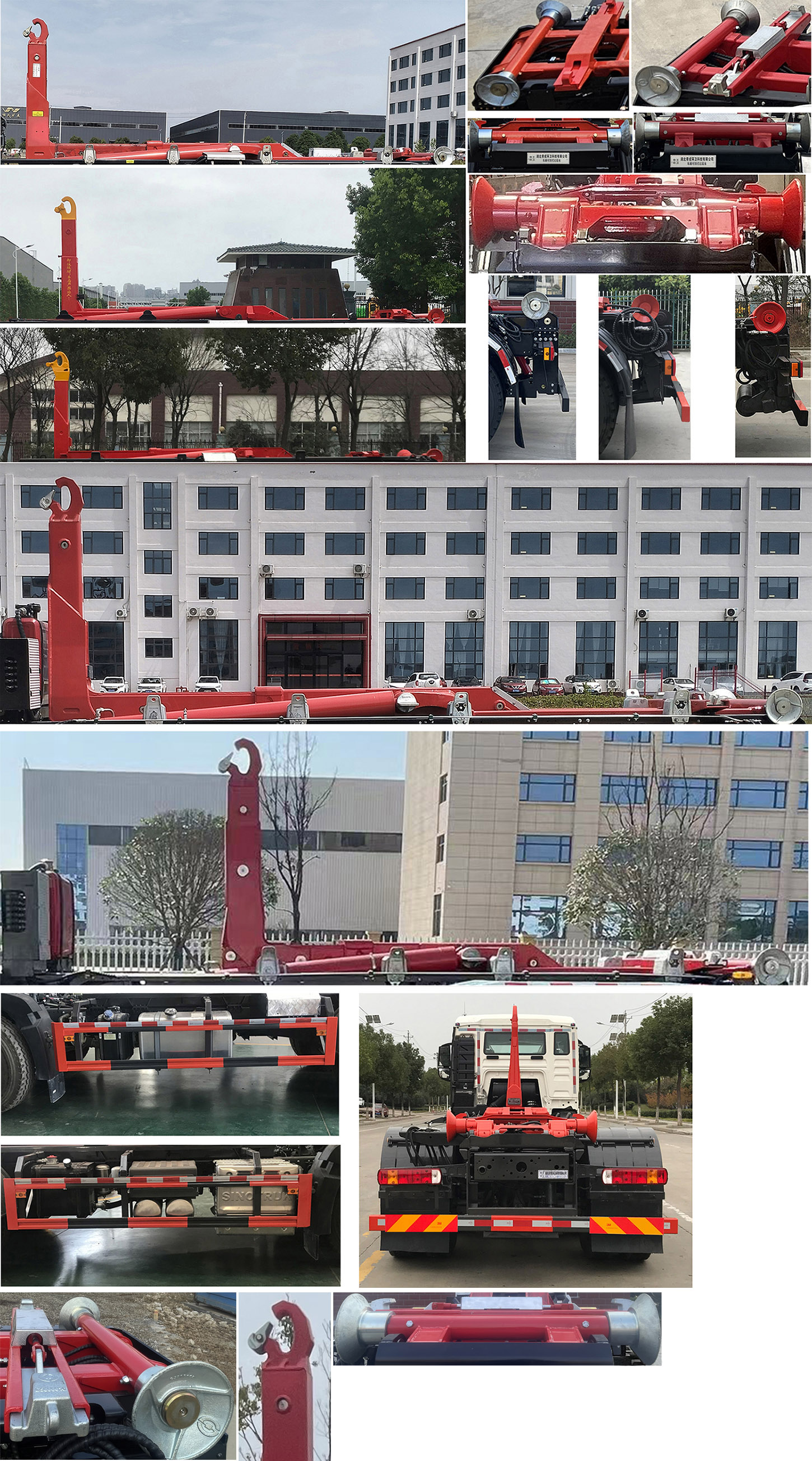 帝王环卫牌HDW5258ZXXZ6车厢可卸式垃圾车公告图片