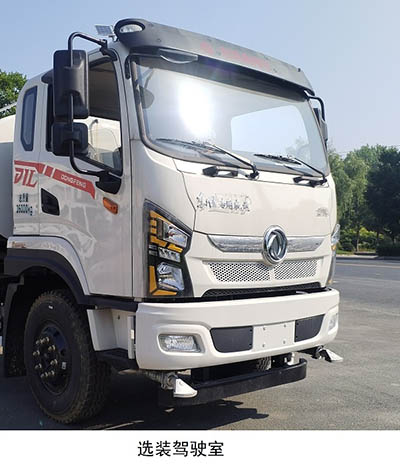 中标牌ZBF5163GSSDXE6洒水车公告图片