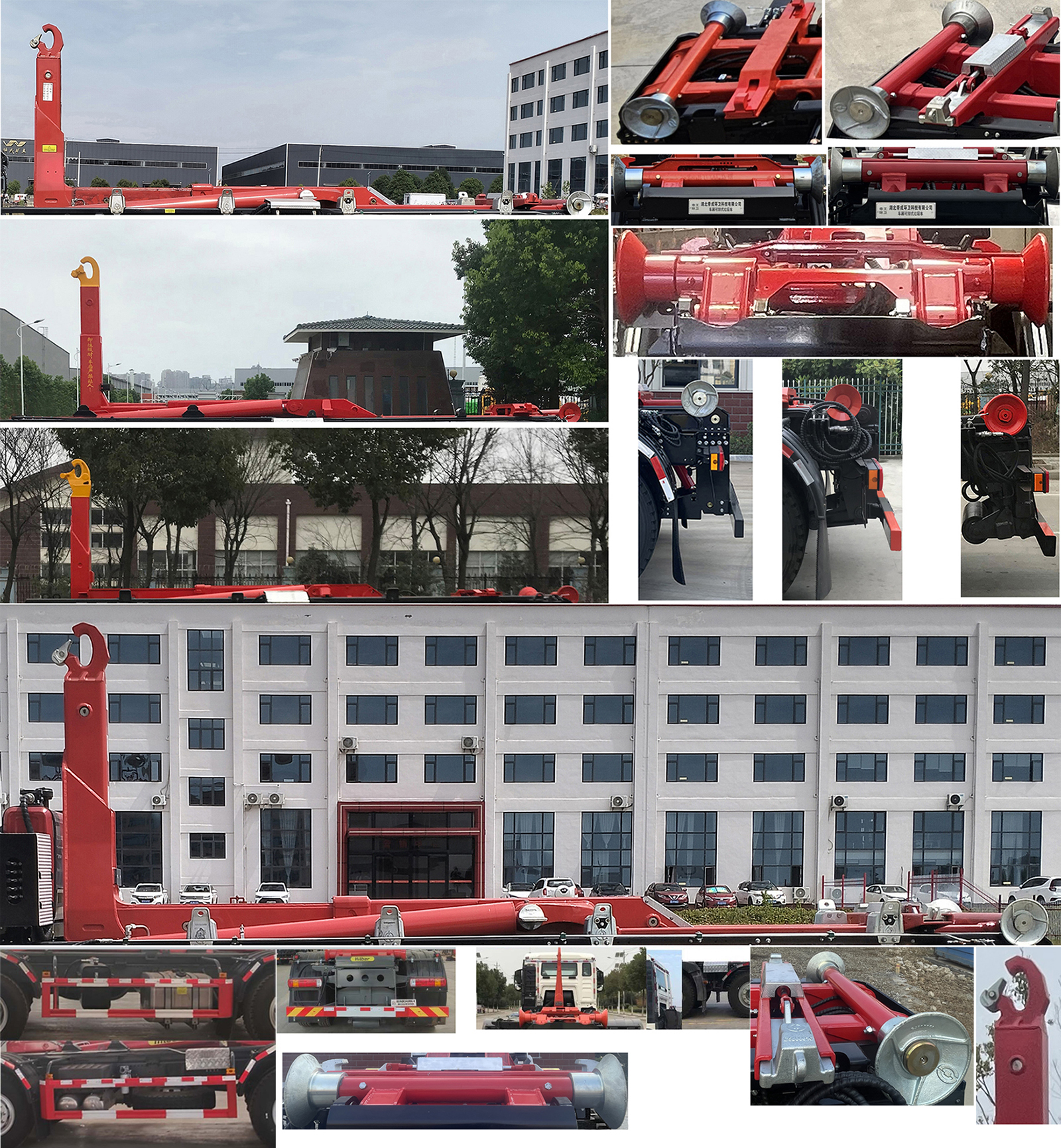 帝王环卫牌HDW5312ZXXZ6车厢可卸式垃圾车公告图片