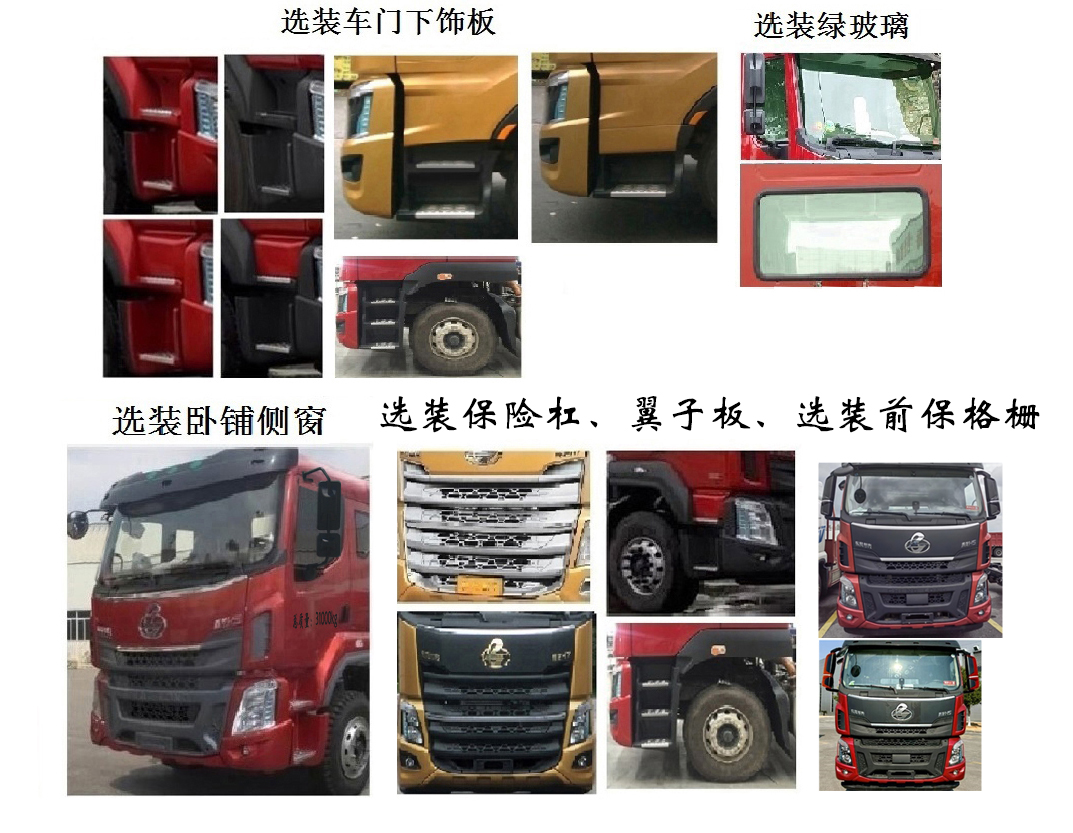 车厢可卸式垃圾车图片