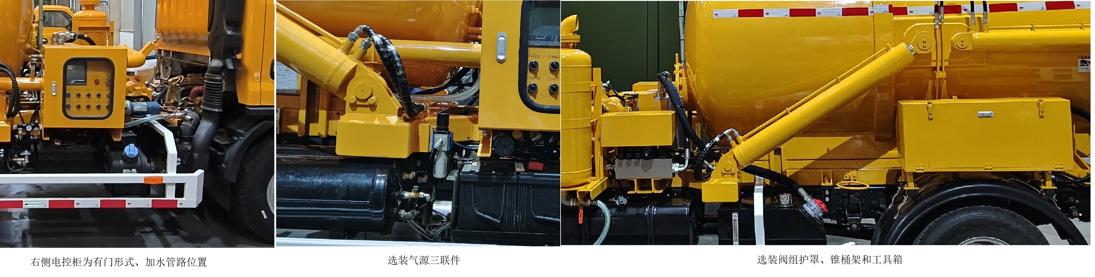 耐德兼松牌NDT5070GXW吸污车公告图片