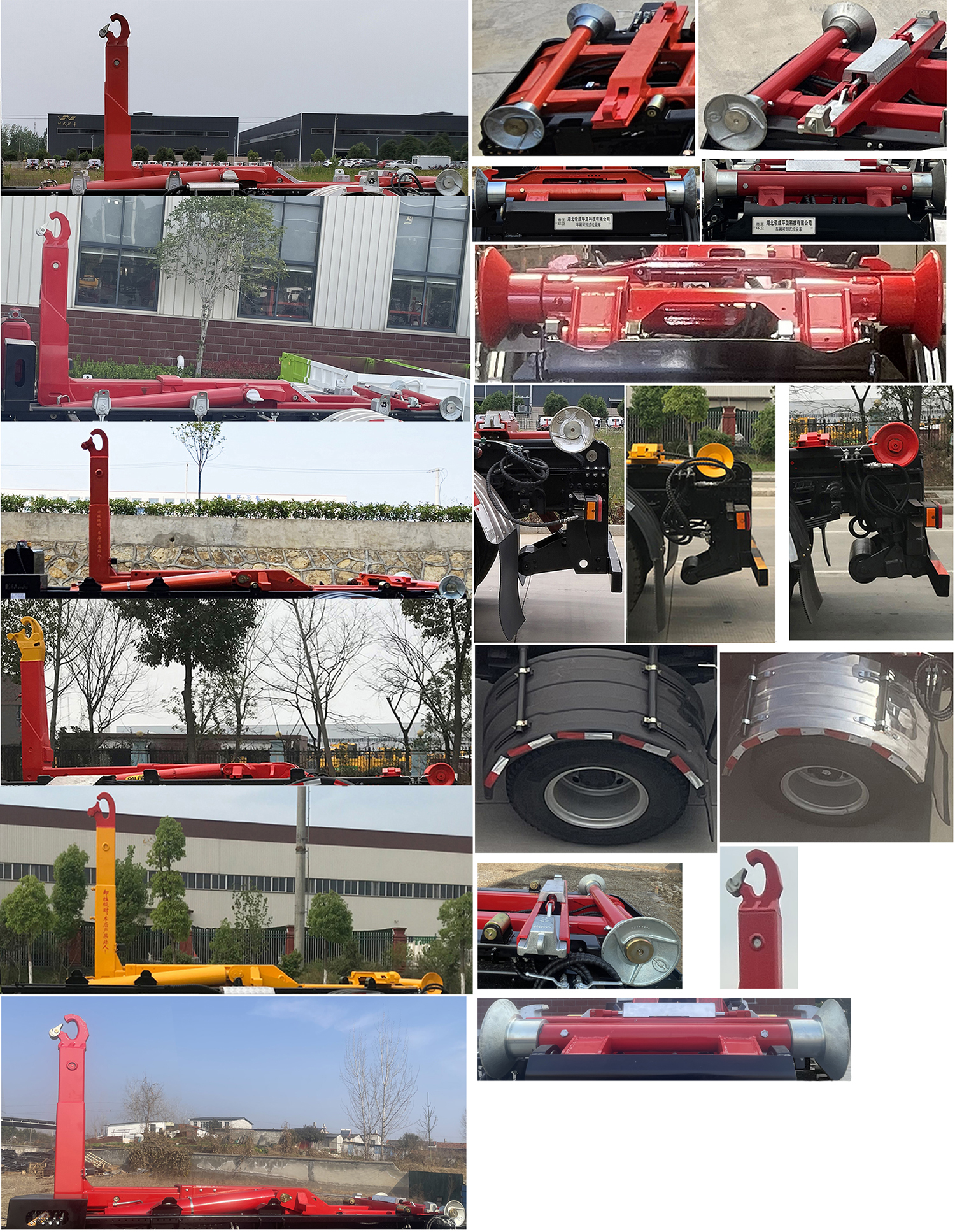 帝王环卫牌HDW5188ZXXZ6车厢可卸式垃圾车公告图片