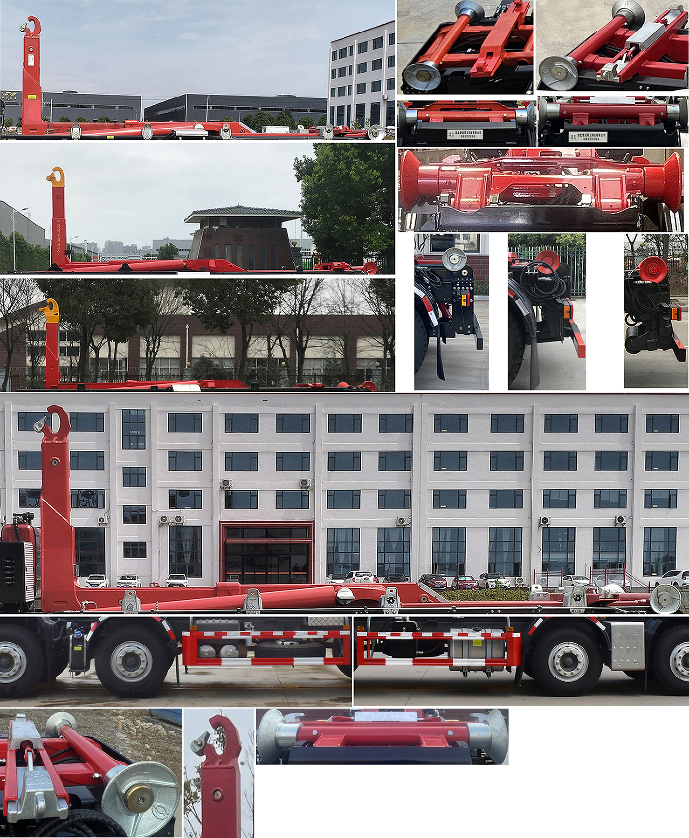 帝王環(huán)衛(wèi)牌HDW5313ZXXZ6車廂可卸式垃圾車公告圖片