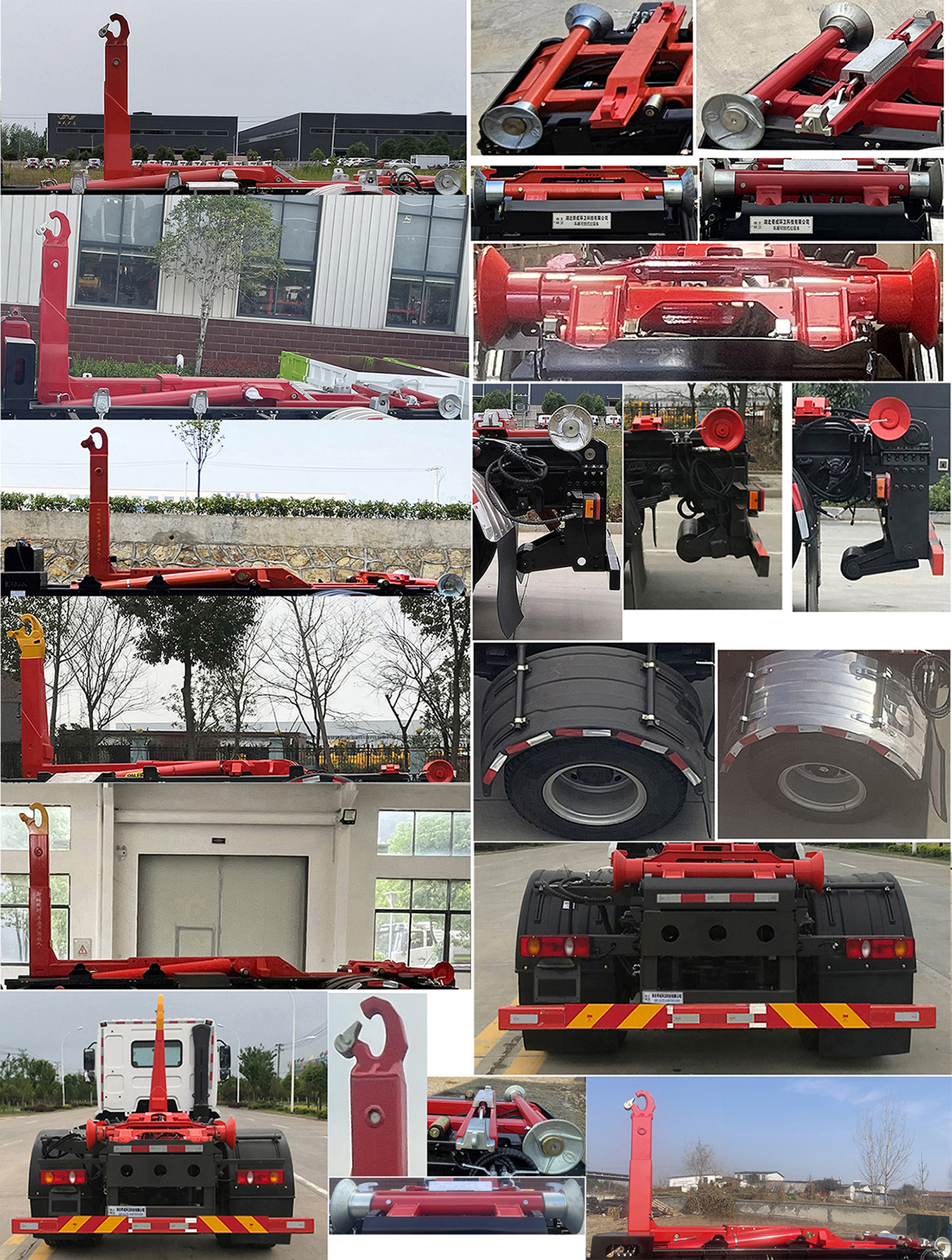 帝王环卫牌HDW5186ZXXL6车厢可卸式垃圾车公告图片