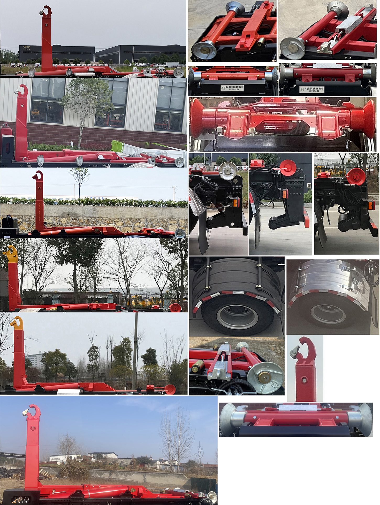 帝王环卫牌HDW5187ZXXB6车厢可卸式垃圾车公告图片