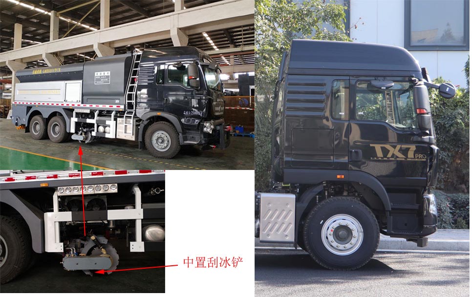 浙专牌LMZ5251TCX除雪车公告图片