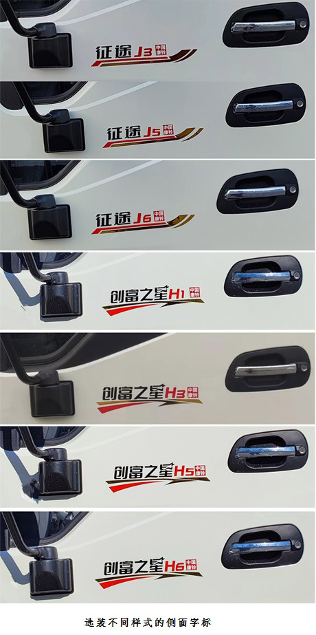 平板运输车图片