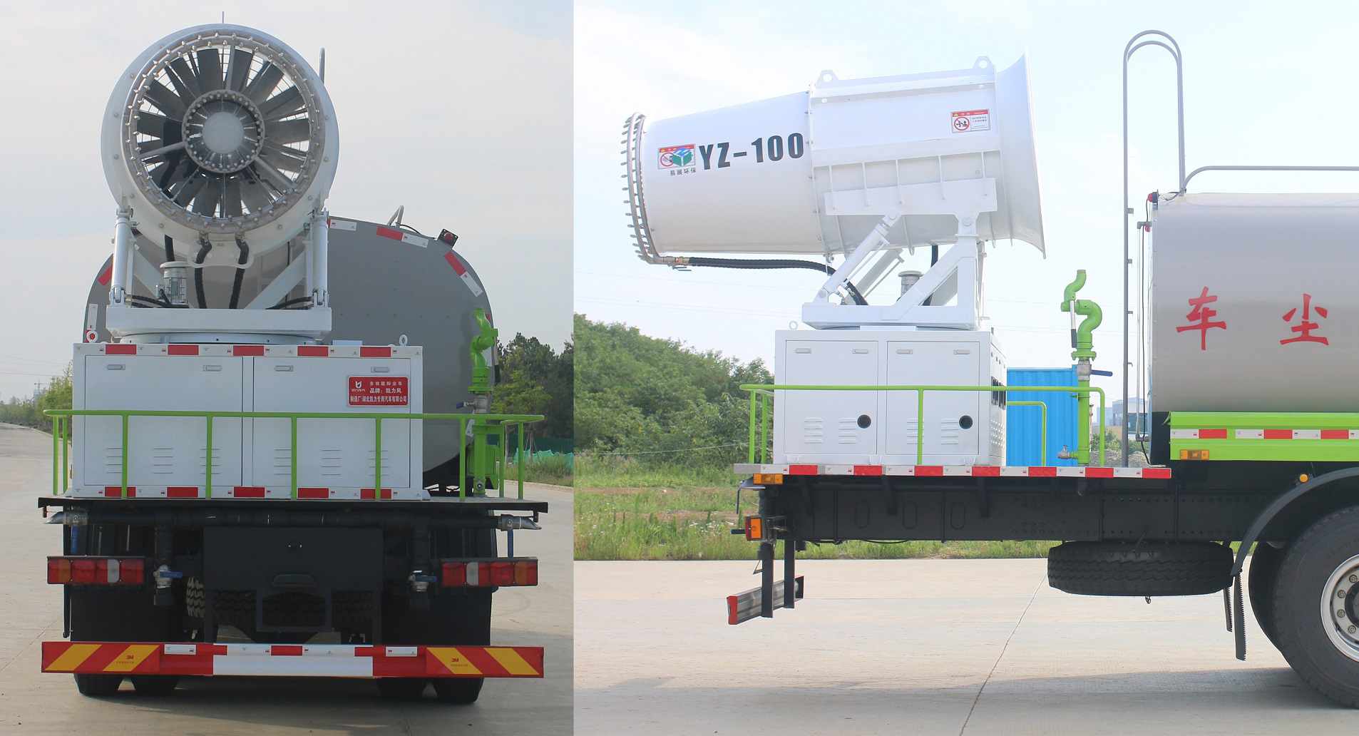 凯力风牌KLF5250TDYZ6多功能抑尘车公告图片