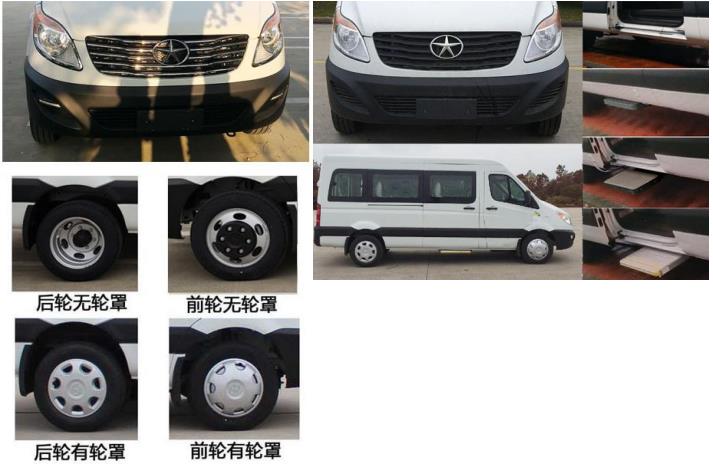 红轮四方牌HLM5040XLJ01旅居车公告图片