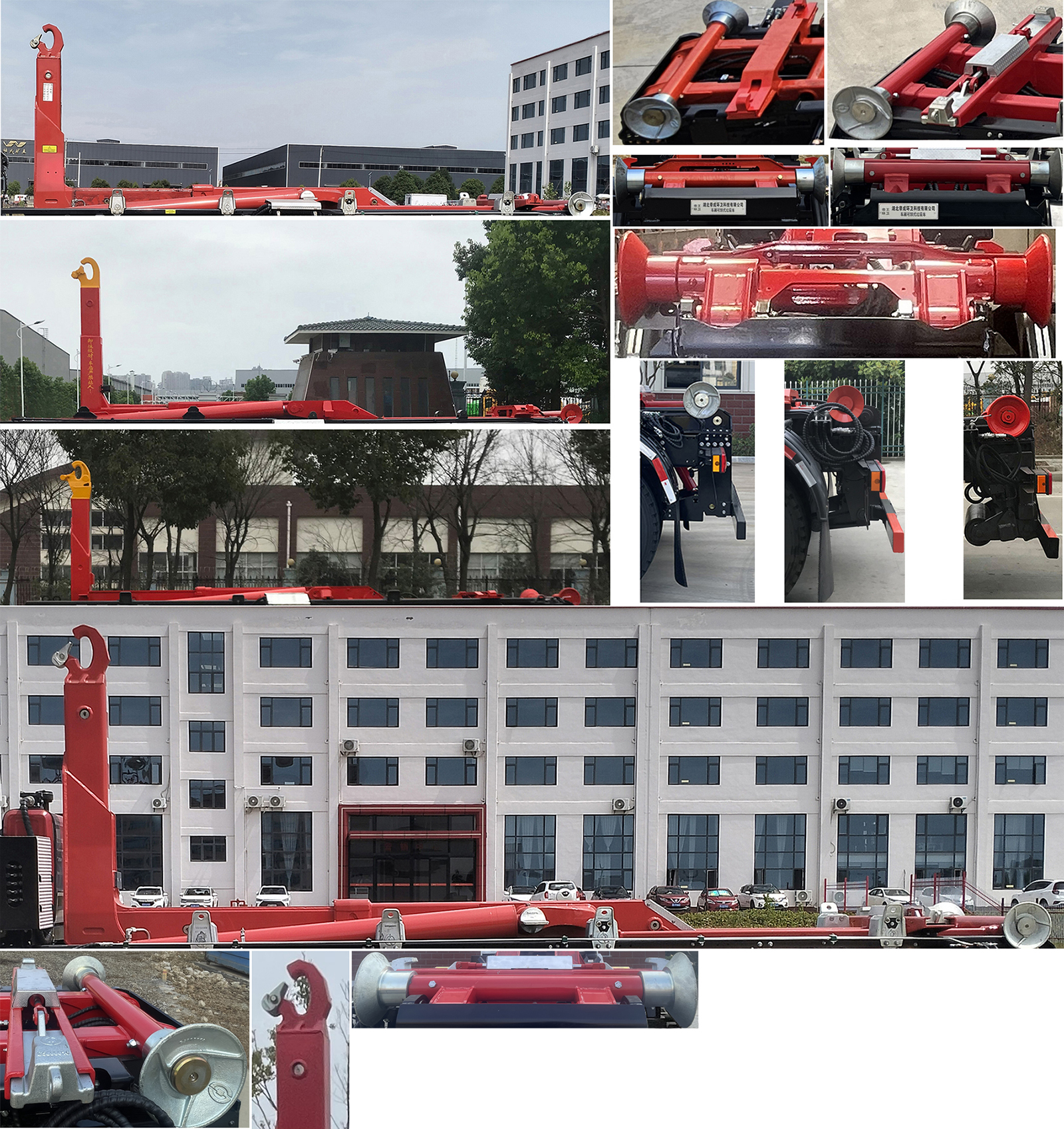 帝王环卫牌HDW5314ZXXL6车厢可卸式垃圾车公告图片
