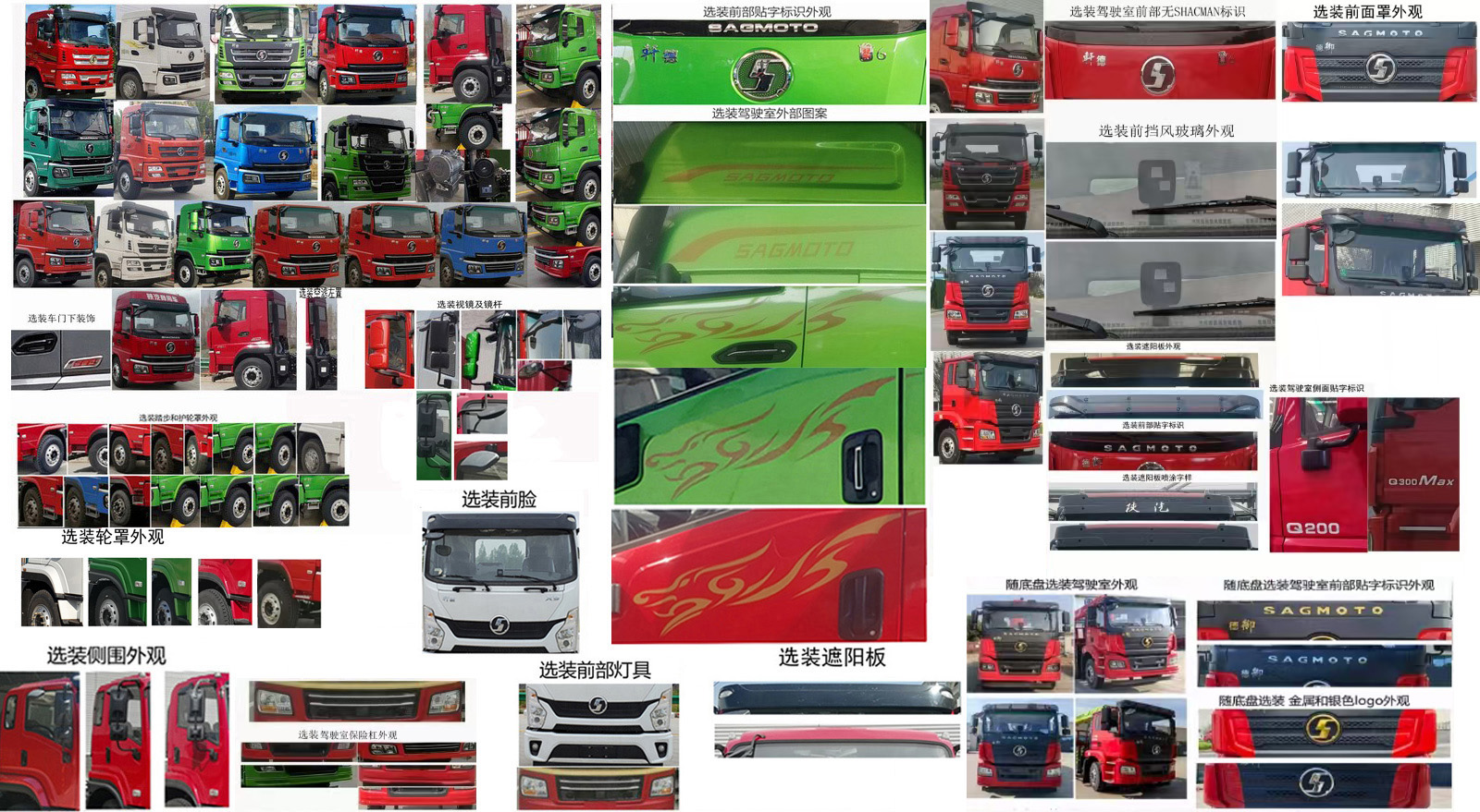 帝王环卫牌HDW5183ZXXSX6车厢可卸式垃圾车公告图片